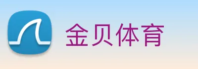 金贝体育 Logo